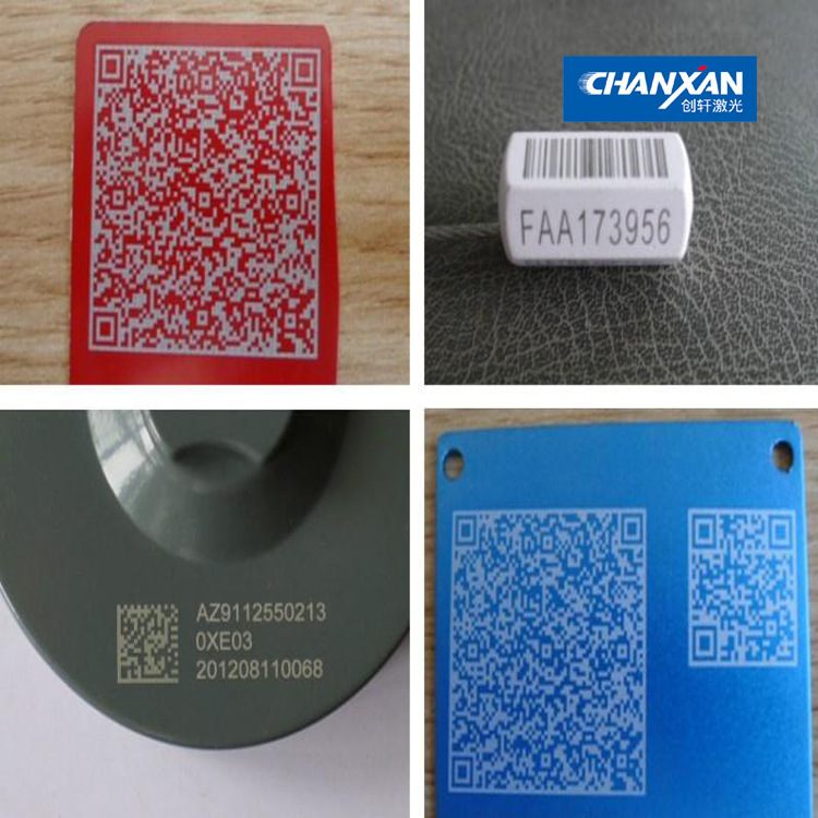 創(chuàng)軒激光專(zhuān)業(yè)【二維碼激光打標(biāo)機(jī)】 創(chuàng)軒激光專(zhuān)業(yè)【二維碼激光打標(biāo)機(jī)】
