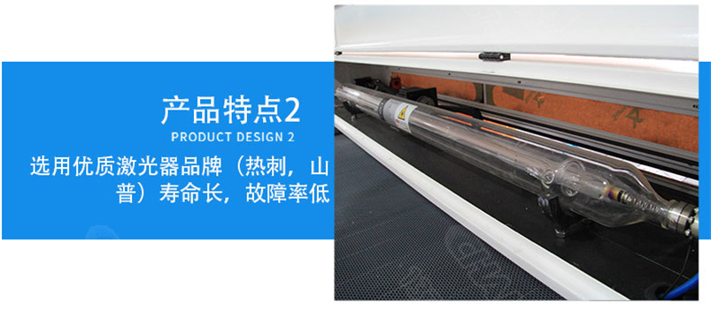 CWD 全自動激光裁剪系統 CWD 全自動激光裁剪系統