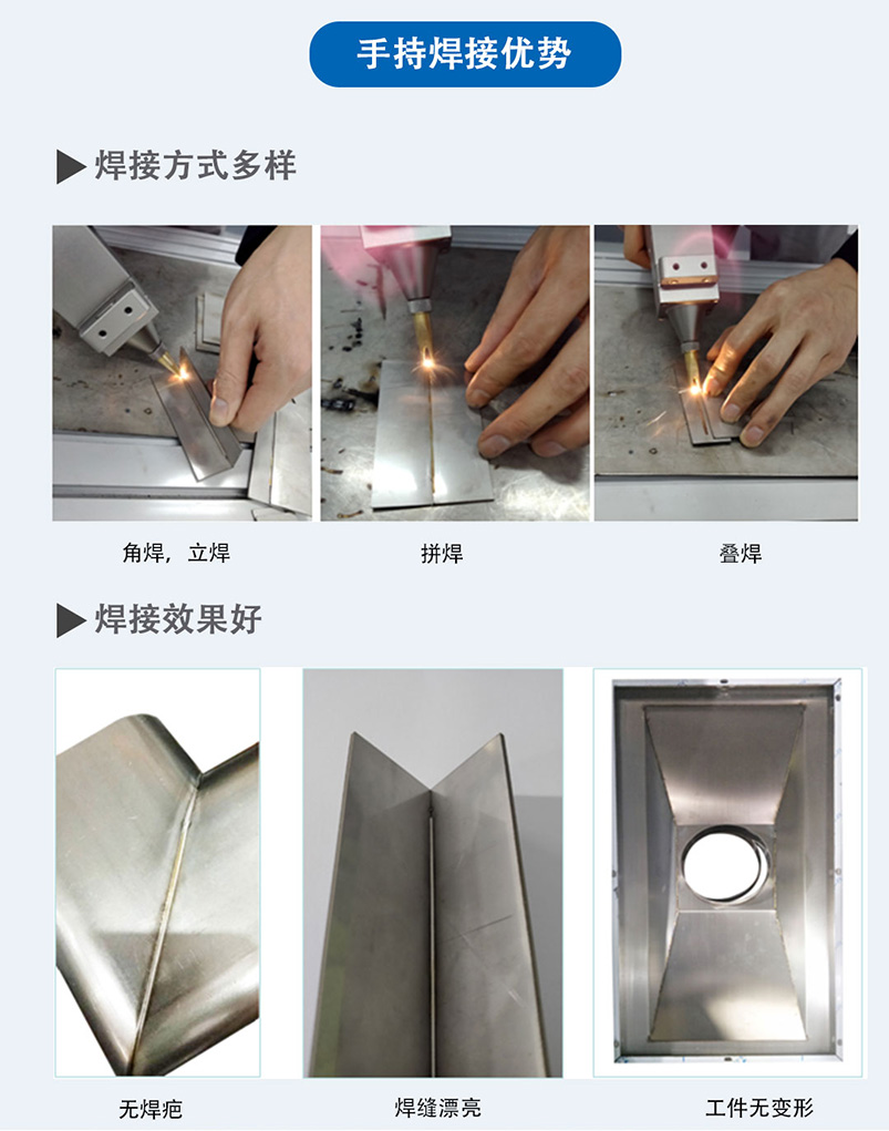 小型不銹鋼激光焊接機(jī) 小型不銹鋼激光焊接機(jī)