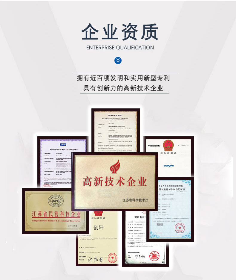 口罩激光切割機 口罩激光切割機