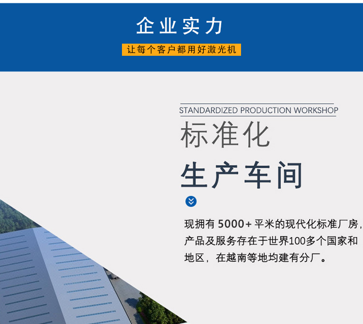 CX-30S CO?激光打標機 CX-30S CO?激光打標機