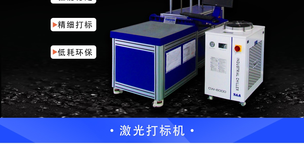 座椅皮料激光打孔機 座椅皮料激光打孔機