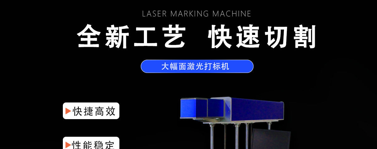刻字膜激光切割機 刻字膜激光切割機
