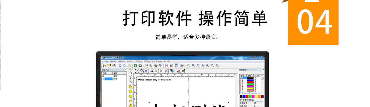 CX-100F CO?激光打標(biāo)機(jī) CX-100F CO?激光打標(biāo)機(jī)