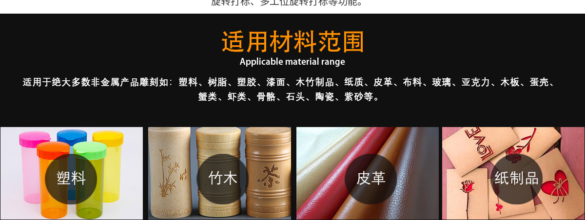 CX-100F CO?激光打標(biāo)機(jī) CX-100F CO?激光打標(biāo)機(jī)