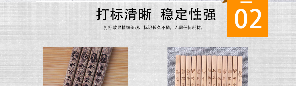 CX-80F CO?激光打標機 CX-80F CO?激光打標機