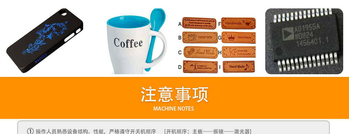 CX-80F CO?激光打標機 CX-80F CO?激光打標機