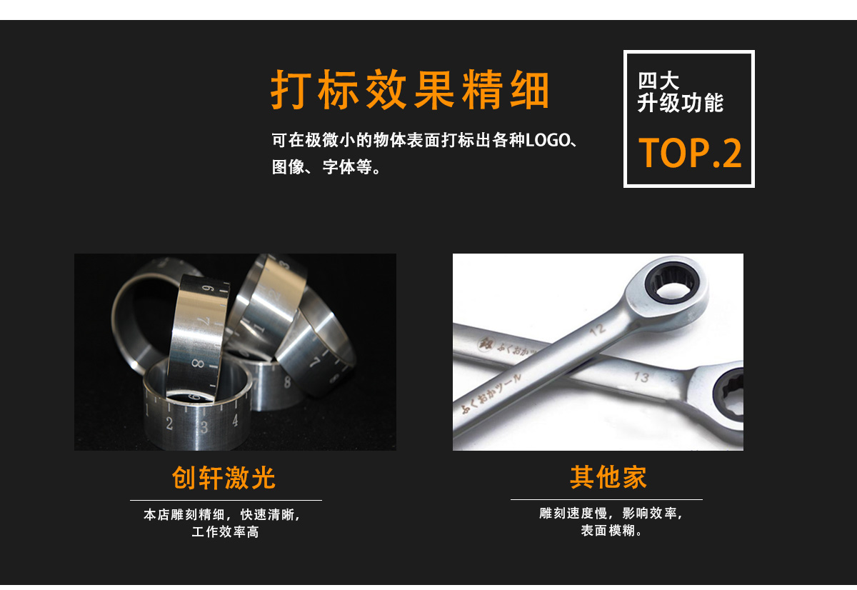 光纖激光打標(biāo)機(jī) 光纖激光打標(biāo)機(jī)