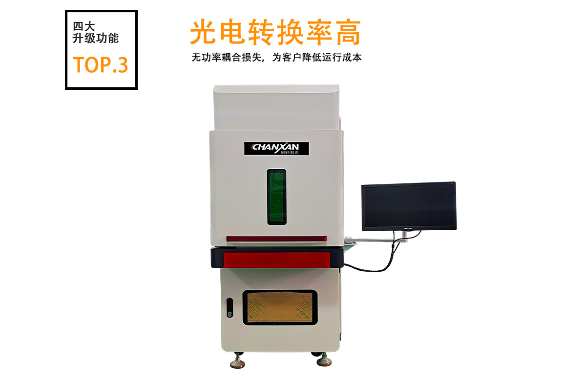 不銹鋼激光打標機 不銹鋼激光打標機