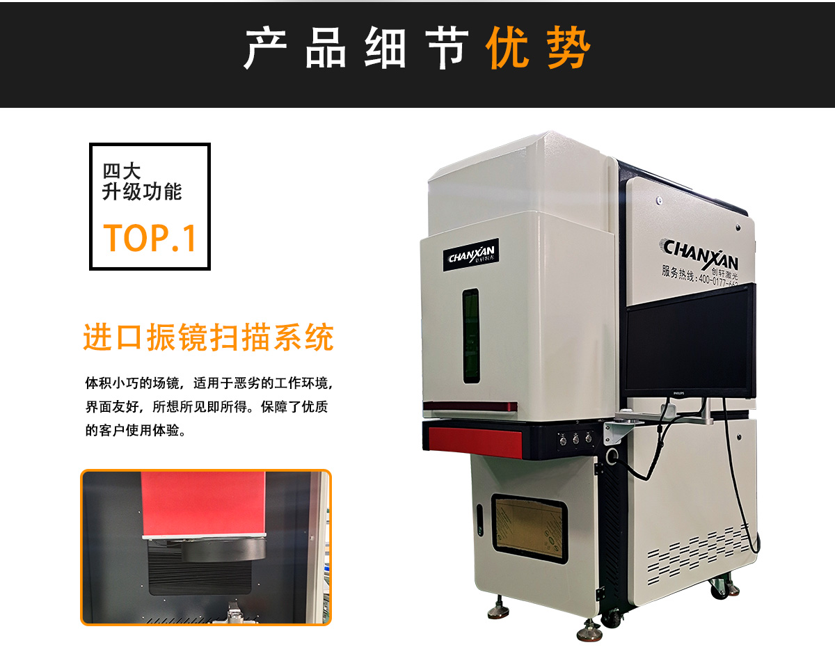 鍵盤激光打標機 鍵盤激光打標機