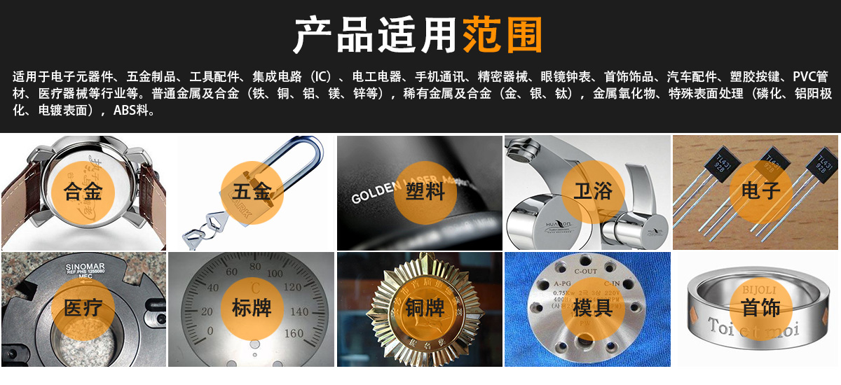 鍵盤激光打標機 鍵盤激光打標機