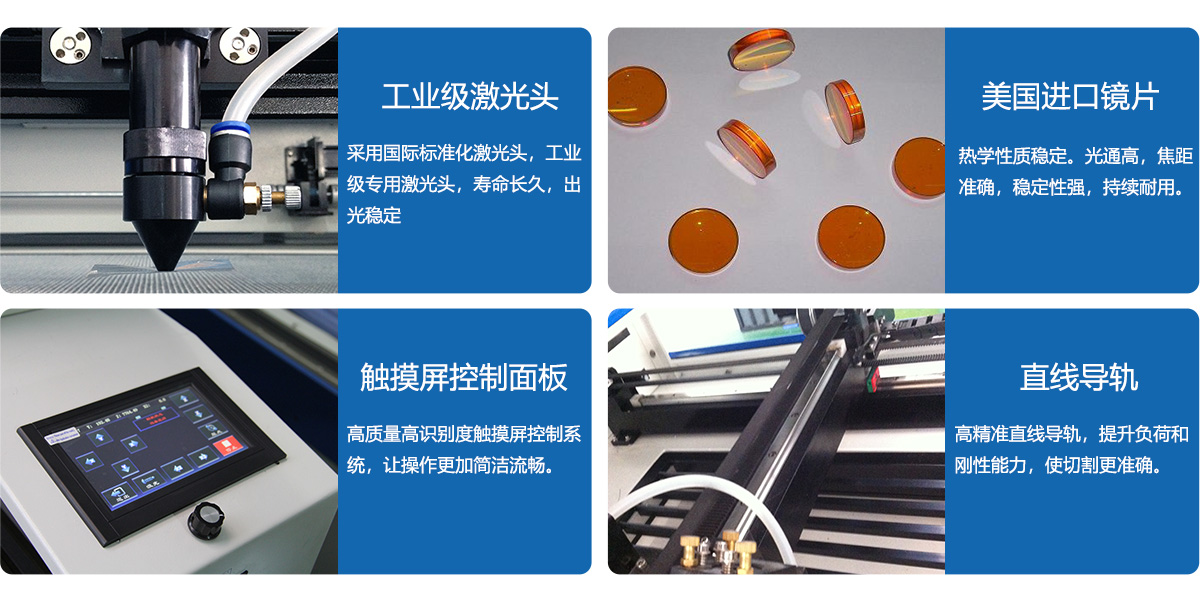 印花面料定位切割機(jī) 印花面料定位切割機(jī)