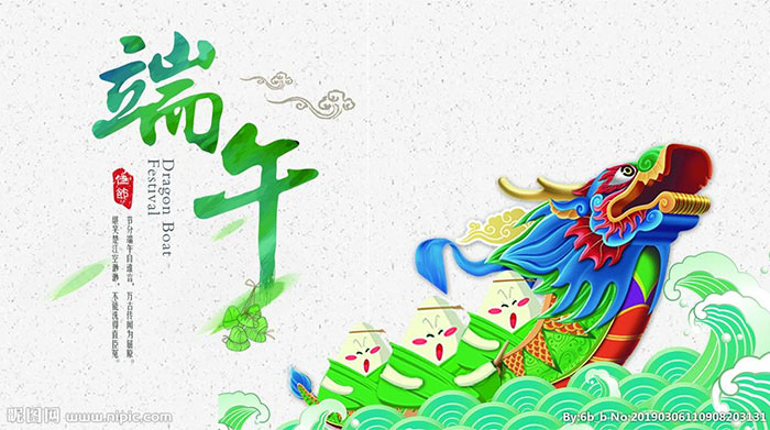 創(chuàng)軒激光2021年端午節(jié)放假通知 創(chuàng)軒激光2021年端午節(jié)放假通知