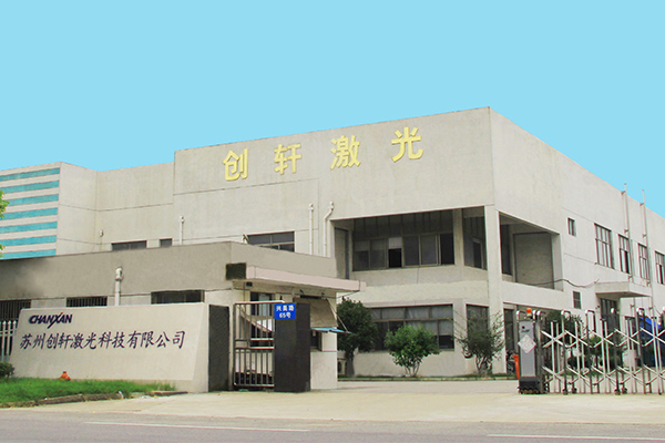 上海激光焊接機廠家 上海激光焊接機廠家