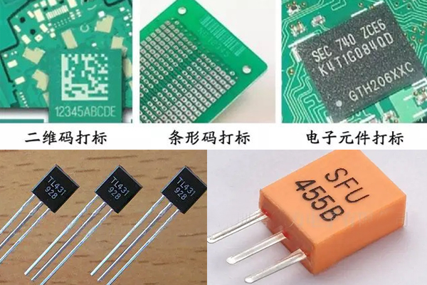 流水號激光打標(biāo)設(shè)備——流水號打碼機(jī)