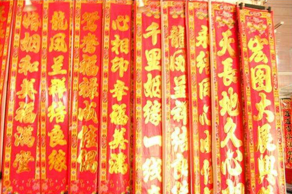 春聯激光切割機,窗花激光鏤空設備 春聯激光切割機,窗花激光鏤空設備