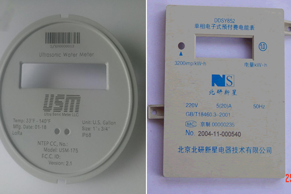 水表電表儀器殼打碼設備—流水線激光打標機 水表電表儀器殼打碼設備—流水線激光打標機