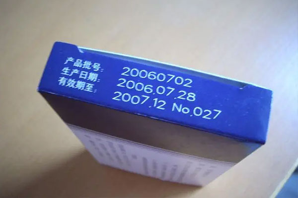 食品包裝袋打碼打日期設備—包裝袋激光打標機 食品包裝袋打碼打日期設備—包裝袋激光打標機
