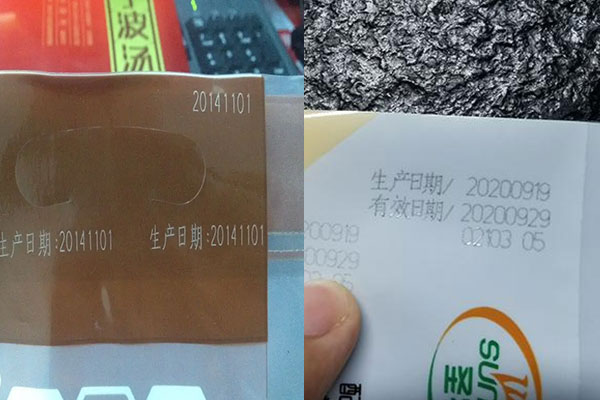 食品包裝袋打碼打日期設備—包裝袋激光打標機 食品包裝袋打碼打日期設備—包裝袋激光打標機