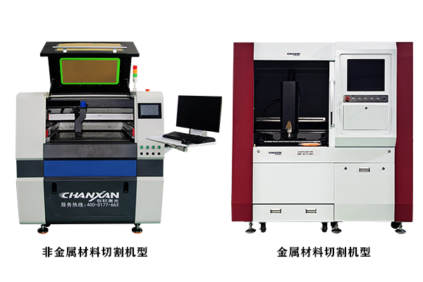 南京激光切割機(jī)廠家—創(chuàng)軒激光 南京激光切割機(jī)廠家—創(chuàng)軒激光