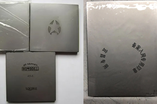 移印鋼板激光雕刻鐳射設(shè)備——鋼板激光打標(biāo)機(jī) 移印鋼板激光雕刻鐳射設(shè)備——鋼板激光打標(biāo)機(jī)