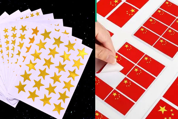 激光切割不干膠臉貼,紋身貼工藝 激光切割不干膠臉貼,紋身貼工藝