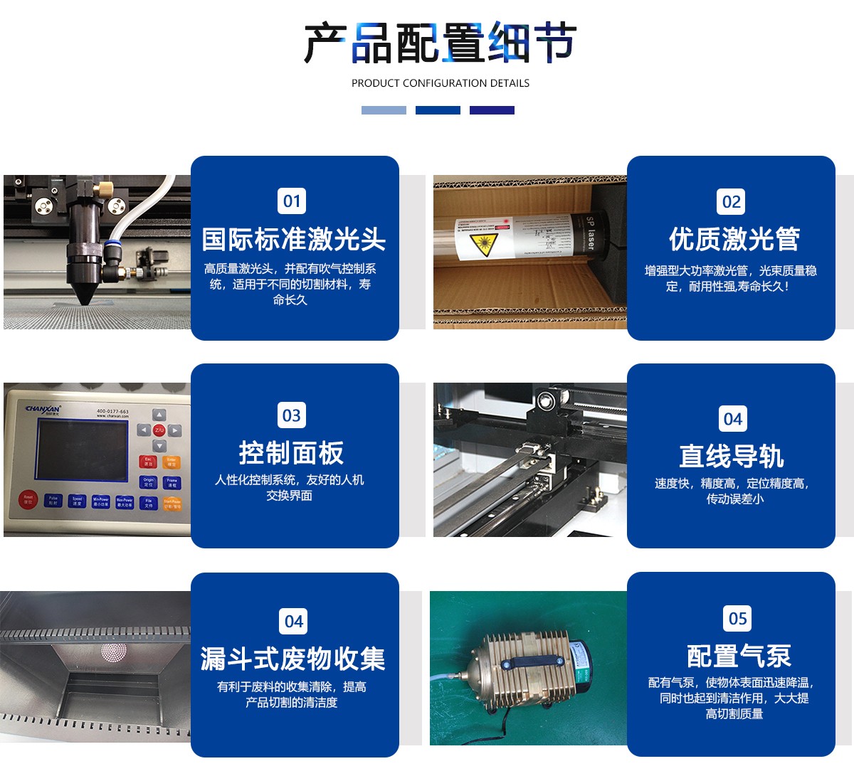 研磨砂紙砂帶激光切割打孔設備 研磨砂紙砂帶激光切割打孔設備