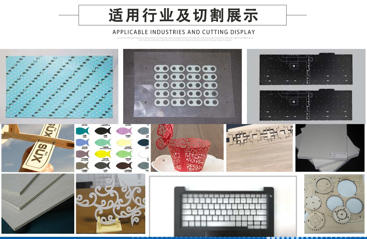 電子材料激光切割機(jī) 電子材料激光切割機(jī)