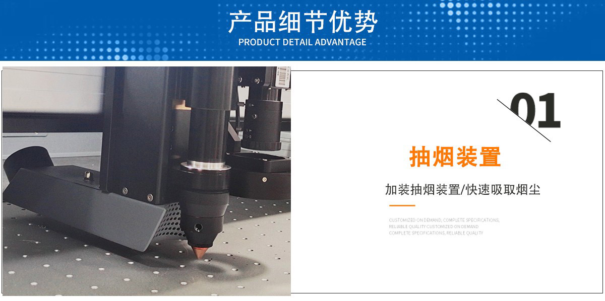 電子材料激光切割機(jī) 電子材料激光切割機(jī)