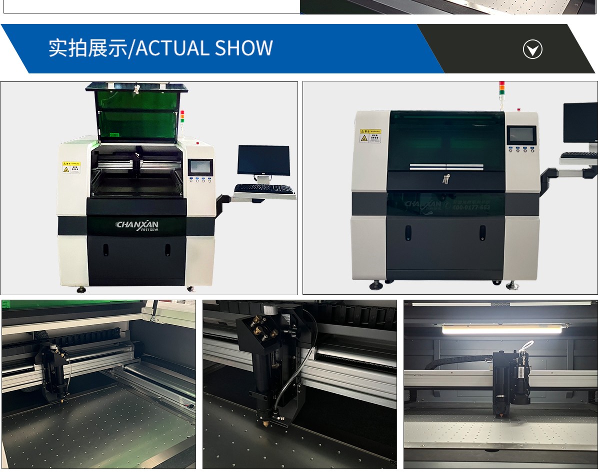 手機(jī)膜激光切割機(jī) 手機(jī)膜激光切割機(jī)