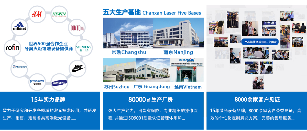 毛絨玩具印花布料激光切割機 毛絨玩具印花布料激光切割機