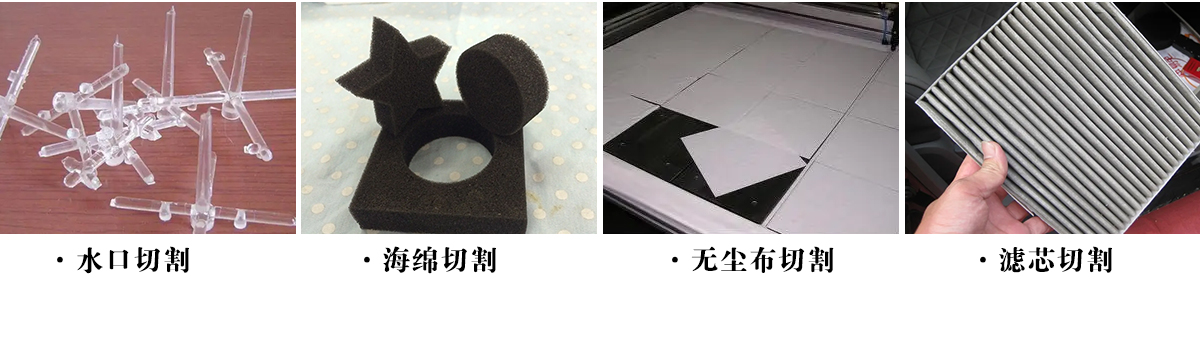 橡膠硅膠材料激光切割機 橡膠硅膠材料激光切割機