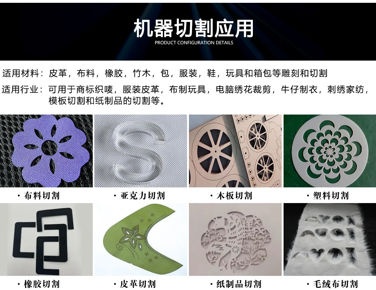 PET塑料激光切割雕刻設(shè)備 PET塑料激光切割雕刻設(shè)備