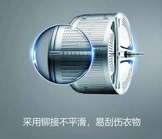 洗衣機∶激光焊接成行業趨勢，鉚接終將淘汰！