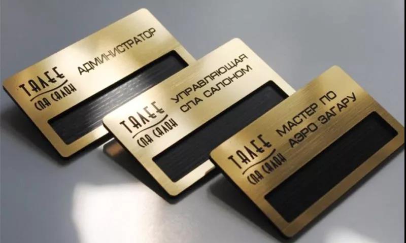 激光雕刻工作牌，打造企業形象專屬名片