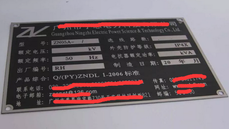 激光打標(biāo)金屬銘牌的好處