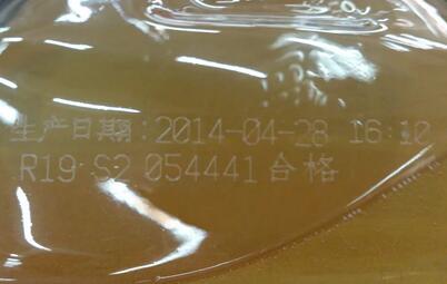 激光打標調料瓶 鍋碗瓢盆間的溫馨