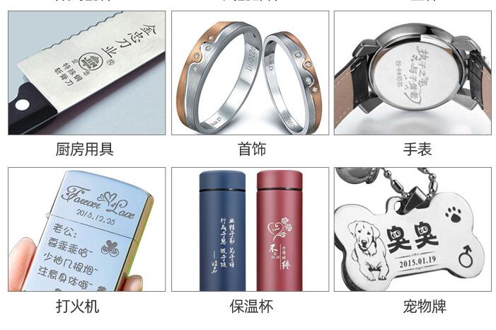 激光打標(biāo)機(jī)的幾大優(yōu)點
